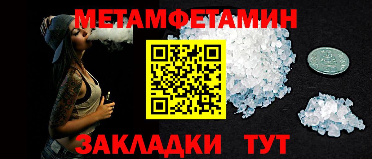 АМФЕТАМИН 97% Лениногорск