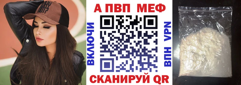 Alpha PVP кристаллы  Лениногорск 