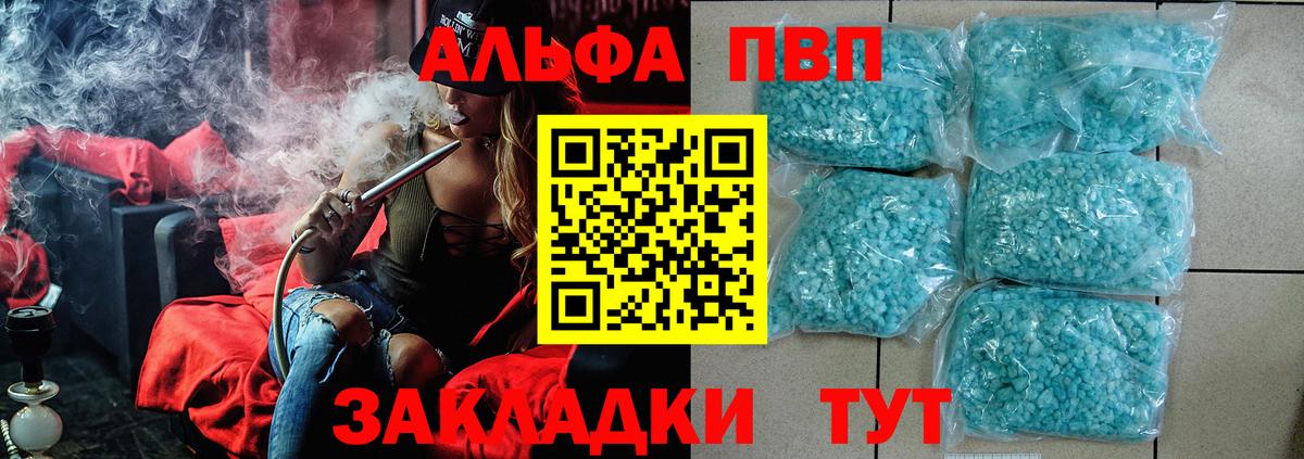 Альфа ПВП СК Лениногорск