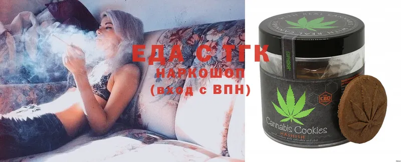 наркотики  hydra ссылка  Canna-Cookies марихуана  Лениногорск 