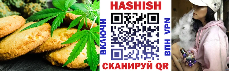 MEGA ссылки  Лениногорск  Еда ТГК марихуана 