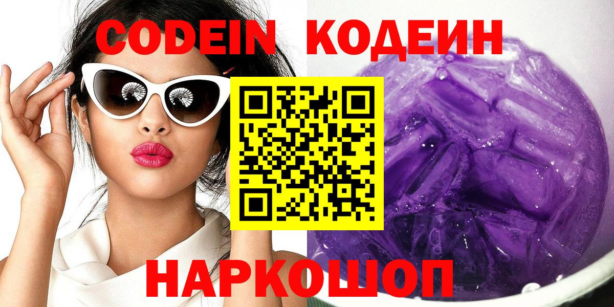 МАРИХУАНА  Вход с VPN  Мефедрон  Лениногорск  КОКАИН  Гашик  МЕФ  Где найти наркотики?  НБОМе 