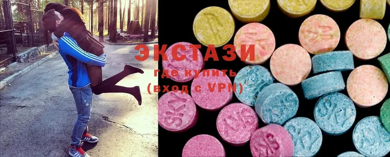 Ecstasy 280 MDMA  наркотики  Лениногорск 