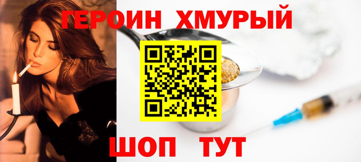 Каннабис Лениногорск