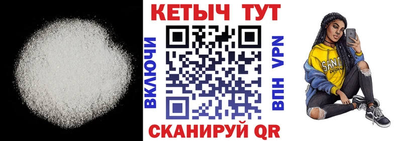 КЕТАМИН ketamine ОМГ ОМГ маркетплейс Лениногорск