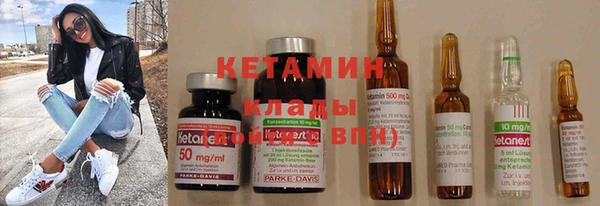 MDMA Premium VHQ Осташков