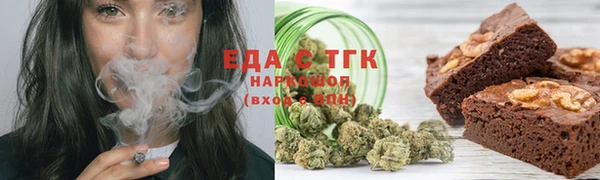 MDMA Premium VHQ Осташков