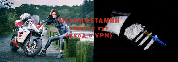 мефедрон VHQ Нягань