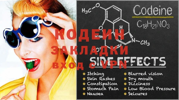 MDMA Premium VHQ Осташков