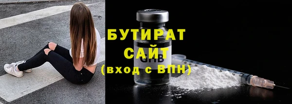 MDMA Premium VHQ Осташков