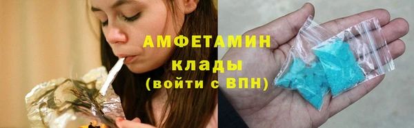 бутират Болхов