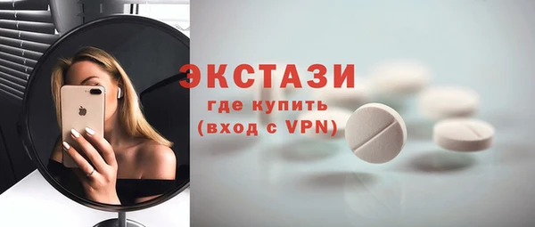 ешки Осинники