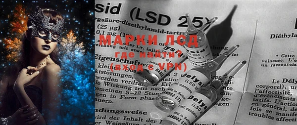 MDMA Premium VHQ Осташков