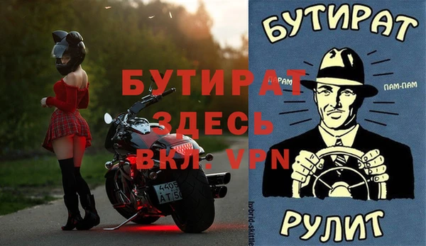 скорость mdpv Няндома