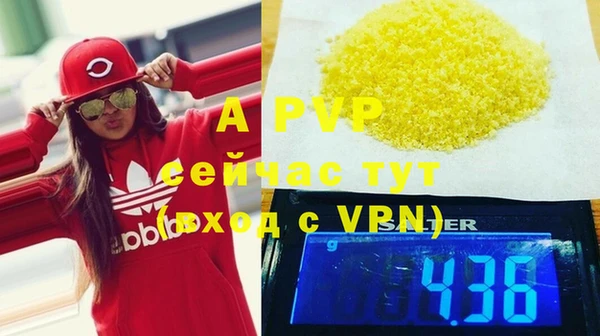мефедрон VHQ Нягань