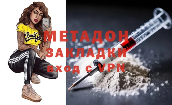 MDMA Premium VHQ Осташков
