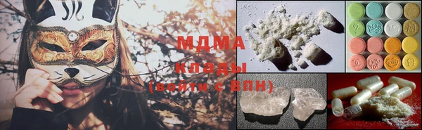 MDMA Premium VHQ Осташков