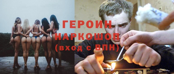 мефедрон VHQ Нягань