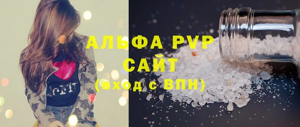 ешки Осинники