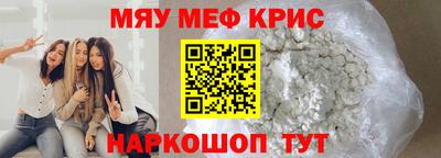 ALPHA-PVP Гай