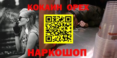 COCAINE Гагарин