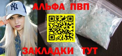 гашик Гатчина