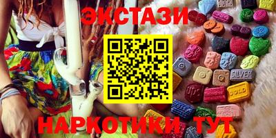 гашик Гатчина