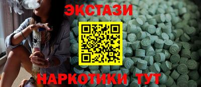 гашик Гатчина