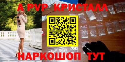 ALPHA-PVP Гай