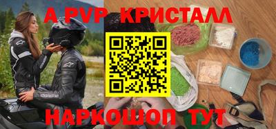 гашик Гатчина