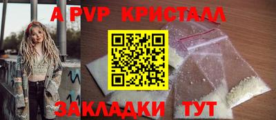 ALPHA-PVP Гай