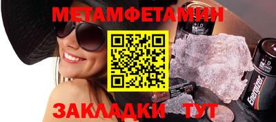 гашик Гатчина