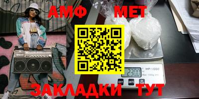 ALPHA-PVP Гай