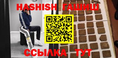 гашик Гатчина