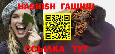 прущая мука Абакан
