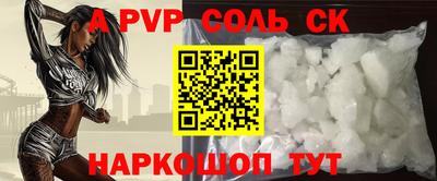 ALPHA-PVP Гай