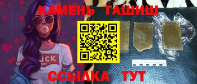 гашик Гатчина