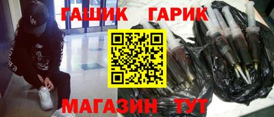 ALPHA-PVP Гай