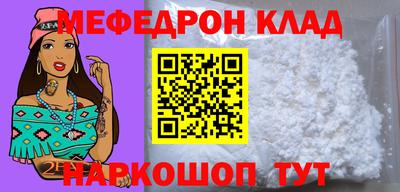 COCAINE Гагарин