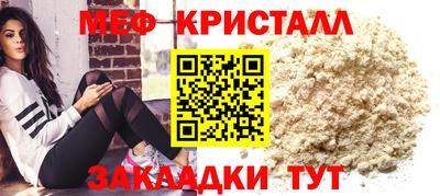ALPHA-PVP Гай