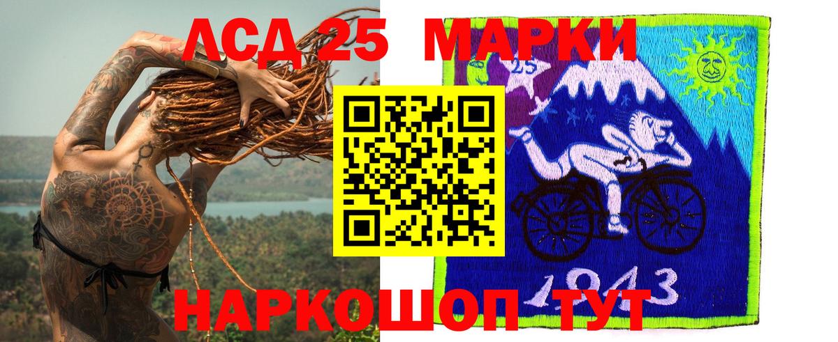 МЕТАМФЕТАМИН Лениногорск