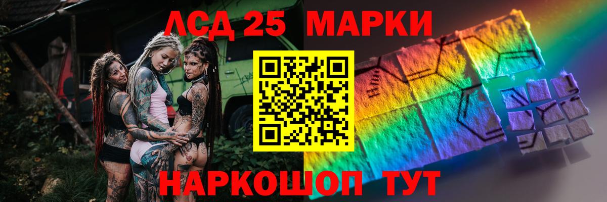 ЛСД экстази ecstasy  Вход с VPN  Лениногорск  Лсд 25 экстази ecstasy 