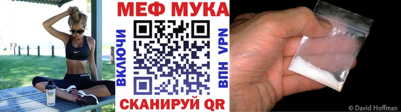 МЯУ-МЯУ мяу мяу Лениногорск