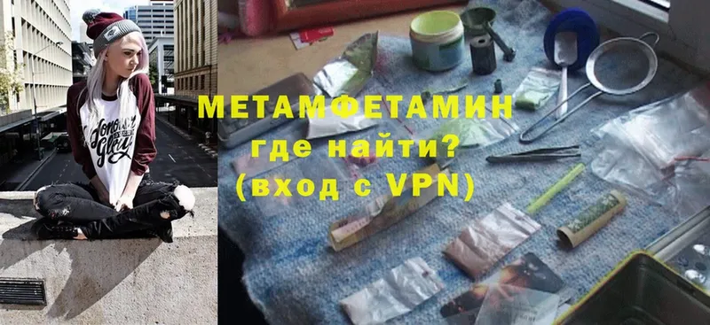 Метамфетамин мет Лениногорск