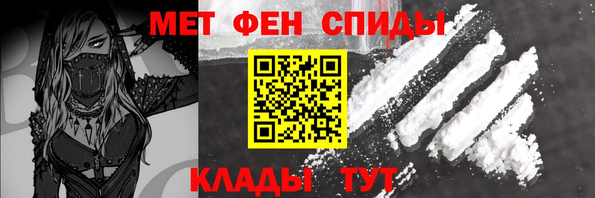 Метамфетамин винт Лениногорск