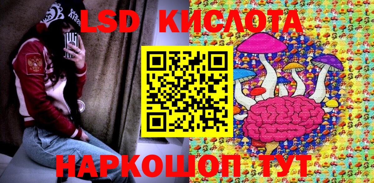 Наркотические марки  Вход с VPN  Лениногорск  Наркотические марки 1,5мг 