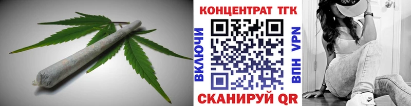 ТГК Wax  Лениногорск 