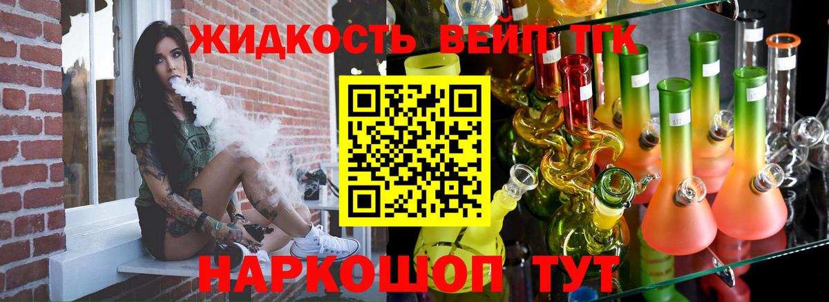ТГК концентрат Лениногорск